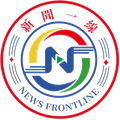 新闻一线报 LOGO